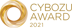 CYBOZU AWARD 2021